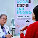 (주)대덕캠퍼스