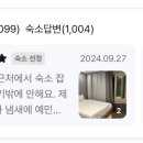 퓨어스테이오션 이미지