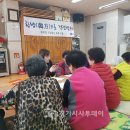 마평경로당 이미지