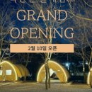 북한산 둘레캠프 이미지