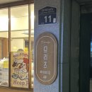 해피데이과자점 | [전포 / 파티룸] 부산 파티룸 대여 므리즈ㅣ브라이덜샤워, 생일파티, 기념파티 등
