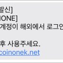 오기피싱 이미지