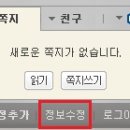 리니지 앱센터 오픈 기념 이벤트 당첨자 안내 이미지