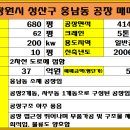 웅남동200 이미지