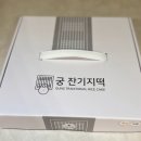 영천동떡집 궁잔기지떡 동탄 솔직후기