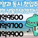 비아이시티공인중개사사무소 이미지