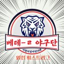 2022 베델 입니다... 이미지