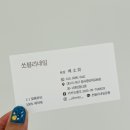 쏘블리네일 - 북구 | 쏘블리네일