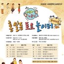 홍제1동 자치회관 이미지