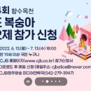 관성회관야외공연장 이미지