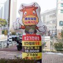 배보삼춘농장 이미지