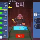 부활농축산협동조합 | 로블록스 야간숲 99일 생존게임 직업소개 및 추천!!