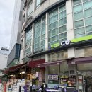 CU을지로5가점 | 을지로체형교정 김기숙힐링숍/체형교정 후기