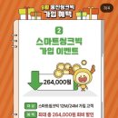 타워베르빌 이미지