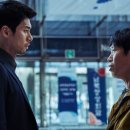 공조 2 인터내셔날 이미지