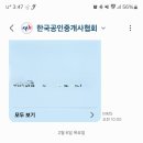 네모공인중개사사무소 이미지