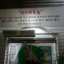 대덕목장 이미지