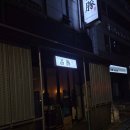 창돈 | [신촌 맛집] 찐찐 꽃목살 맛집 창돈(내돈내산 후기)