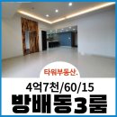 서울남부백화점약국 이미지