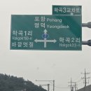 더한섬하우스라이브임영주 | 2025년 7월 동해 삼척 여행 (2/2)