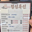 우노(한우정육식당) 이미지