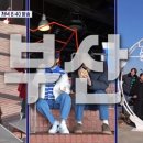 자이언트빵집