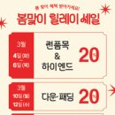 세탁브랜드 월드크리닝 이미지