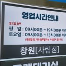 공임나라 사림점 이미지