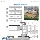 대진중학교 이미지