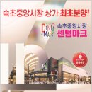 잠실중앙상가 이미지