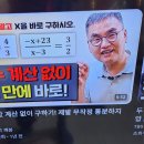 수행자의태도 : 틀림과다름 이미지