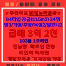 좌천범일어린이공원 이미지