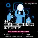 기타 산업용 기계/장비 대여업 - 성남시 중원구 둔촌대로457번길 27 | [합격 후기] POSTECH 환동해 글로컬 연합 아카데미 반도체 취업준비형 교육과정