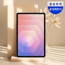 5G PC | 삼성 갤럭시탭S11 128GB 5G 태블릿PC 추천 후기｜멀티태스킹 핵심만 짚은 솔직 정리
