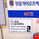 라움뷰티센터