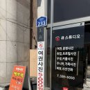 대전 아기 여권사진 가성비 최고 잘 찍는 곳 "큐스튜디오"