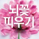 (주)파낙토스 이미지