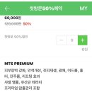 안온뷰티