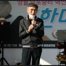 진마루