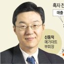 (주)더케이마트그룹