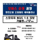 공임나라 대구동인점 네이버블로그
