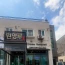 용인시청소년수련원 1층 네이버블로그