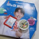 도미노피자행신점 네이버블로그