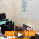 공부다이어리어학원