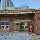 은계1어울림어린이집 이미지