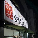 천상유통 - 용산구 이촌로 72 | 천상유통