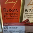 어머니의 마음 | 2024 부산국제영화제 어머니의가계부 관람후기