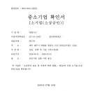 오앤킴경영연구원