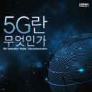 드림통신 네이버블로그