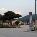 베리팜 펜션 이미지